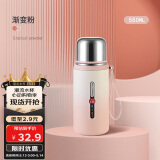 贝瑟斯小钢炮保温杯男女生不锈钢泡茶带盖高档茶水分离罗马杯粉色550ml