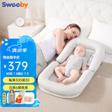 史威比（Sweeby）婴儿床中床新生儿防吐奶斜坡枕便携式可折叠宝宝哄睡床 安伯灰丨免抱起升降丨防压防惊跳