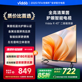 Vidda 海信电视43英寸 R43 二级能效版 全高清护眼 以旧换新家电国家补贴超薄游戏液晶电视43V1FD-R