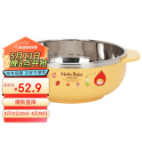 乐扣乐扣（LOCK&LOCK）儿童辅食碗进口不锈钢儿童餐具双耳大碗卡通汤碗宝宝饭碗400ml