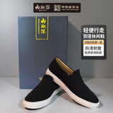 内联升 男鞋夏季新款休闲鞋男透气平底帆布鞋男士平底单鞋驾车鞋子6120C 黑色 41