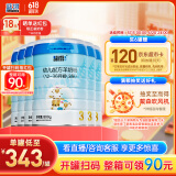 蓝河新国标幼儿配方绵羊奶粉 (12一36月龄，3段) 800g*6罐