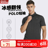 ALPINT MOUNTAIN速干T恤男快干衣运动翻领POLO衫时尚商务冰感轻薄吸湿透气
