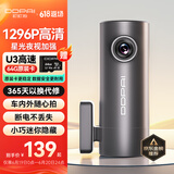 盯盯拍行车记录仪MINI Pro 1296P高清 星光夜视 智能语音声控 WiFi互联
