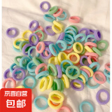 儿童发绳无接缝基础儿童糖果色毛巾圈高弹力彩色皮筋扎头发圈 糖果色10根混装 儿童款小圈