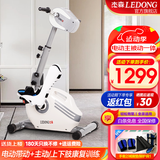 杰森（LEDONG）卧式健身车电动康复训练脚踏车 上下肢主被动训练老人健身器材R16 自主安装｜电动款无座椅+左脚护具