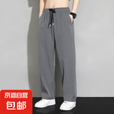 运动凉感冰丝休闲裤男夏季宽松情侣直筒垂感休闲透气阔腿速干长裤 CK-03直筒深灰色 3XL 【155-170斤】