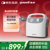 鱼跃吸痰器7E-H1家用中老年电动吸痰器便携式吸痰器带30根吸痰管