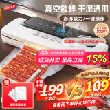 太力真空压缩封口机 抽真空封口机食品真空密封机 家用商用保鲜机