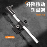 牧马人 钓箱配件通用镁铝合金插片式炮台架鱼护架饵盘架双伞架拐角炮台 黑色饵盘架三代