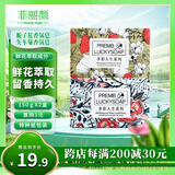 菲丽颜鲜花萃取香氛皂150g*2块 栀子花矢车菊持久留香洁面香皂伴手礼