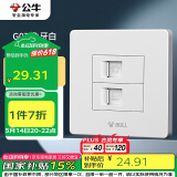公牛（BULL） 墙壁插座 G07系列 二位电脑带电话插座 G07T212 白色 暗装