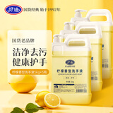 好迪洗手液大桶装5kg*3瓶补充装带泵头健康护手洁净酒店工厂餐厅