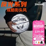 斯伯丁（SPALDING） 反光篮球炫酷反光球赛事比赛室内PU材质7号篮球 76-911Y