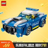 乐高（LEGO）积木拼装城市系列60312 警车男孩儿童玩具六一儿童节礼物