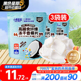 小鹿蓝蓝五一休闲零食高膳食纤维冻干香椰片10g*3袋宝宝零食儿童零食果干