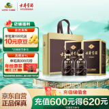 古井贡酒 年份原浆古5 浓香型白酒 45度 500ml*2瓶 双瓶装