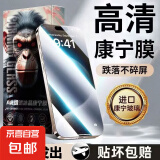 听筒防尘网超高清护眼适用于苹果iPhone 16 Pro Max手机膜 听筒防尘/送贴膜工具【超清】超高清还原裸机触感2片 iPhone 15