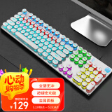 惠普（HP）GK400Y朋克机械键盘 游戏键盘 104键背光键盘 有线键盘 笔记本办公家用 银白色混光 茶轴