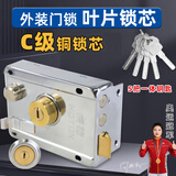 虎顿C级防盗门锁外装门锁老式门锁铁木门大门锁出租房锁9698右开有边