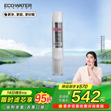 怡口净水（ECOWATER）净水器家用原装耗材 CTO滤芯家用KX压缩活性炭 除异色异味改善口感 适配265-3/232-3/机型详询客服