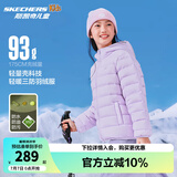 Skechers斯凯奇小暖宝羽绒服男童女童外套石墨烯蓄热保暖冬装P424K076 浅雪青色/00EW 160 充绒量72g