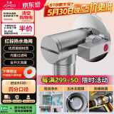 九牧（JOMOO）铜合金全开大流量防爆防漏燃气热水器球阀单热角阀44100-738/1B-1