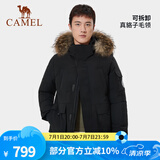 骆驼（CAMEL）【王俊凯同款】户外羽绒服冬季新款连帽羽绒衣中长款保暖防风外套 AA12264035D，幻影黑，男 M