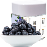 新边界（new boundaries）蓝莓干400g 蜜饯果干大颗粒孕妇零食罐装锁鲜蓝莓果粒烘焙食品