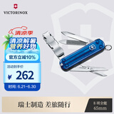 维氏瑞士军刀理容伴侣8项多功能水果刀刀折叠刀具透明蓝0.6463.T2