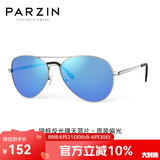 帕森（PARZIN）偏光太阳镜男 经典飞行框蛤蟆镜遮阳防晒开车驾驶专用墨镜 银框反光膜天蓝片（PZ8023）