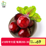 旭耕有机甜菜根3/5斤 有机认证榨汁健身健康轻食 红菜头甜菜头新鲜配 3斤
