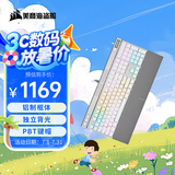 美商海盗船 (USCORSAIR) K70 RGB PRO  白色 OPX光轴 铝制框体 磁吸式软质手托 PUBG吃鸡瓦罗兰特LOL