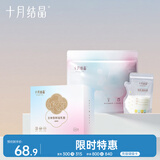 防溢乳垫立体超柔款100片+储奶袋132片