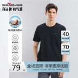 柒牌【全棉速干】男士短袖T恤夏季薄款简约休闲青年圆领上衣