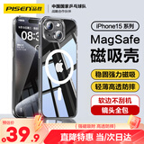 品胜 适用苹果15手机壳 iPhone15磁吸壳保护套Magsafe无线充电超薄气囊防摔手机壳软边简约男女款 透明