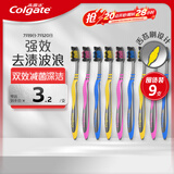 高露洁（Colgate）适齿炭牙刷套装 9支（适齿刷毛 深入深洁）（新老包装随机发放）