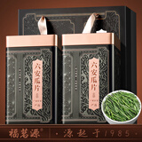 福茗源茶叶绿茶 六安瓜片500g 特一级雨前2025新茶叶礼盒送人茶叶自己喝