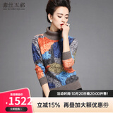 素丝五祁羊绒衫女秋冬新款毛衣女显瘦印花针织羊绒衫打底衫   SY2841 花色 3XL