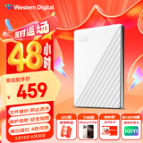 西部数据（WD）1TB 移动硬盘 USB3.0 My Passport随行版2.5英寸 白 机械硬盘 笔记本电脑外接 大容量加密存储