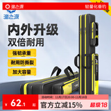 渔之源钓鱼包渔具鱼竿包鱼包竿包多功能鱼杆包鱼具包钓鱼包AK系列 【1680D布料加密】1.25m双层