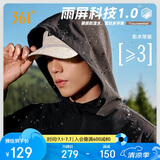 361°外套男士春秋季防泼水夹克风衣运动休闲连帽长袖上衣652434602D-7