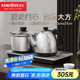 金灶（KAMJOVE）涌泉式底部全自动上水电热水壶 0.9L烧水壶 恒温电茶壶烧水茶具 茶台烧水壶一体H-K9