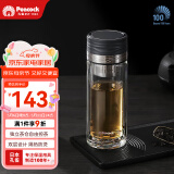 孔雀（Peacock）茶杯茶水分离杯双层玻璃杯泡茶杯子男士办公水杯便携大容量 深灰色 320ml