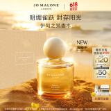 祖玛珑香水 花开限定系列伊甸之果香水100ml 海椰子 生日礼物 618 礼盒