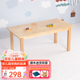 赐匠幼儿园桌子实木儿童玩具桌早教培训班书桌蒙氏教具宝宝学习桌 3-6岁 1长桌（120*60*高55cm）