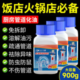 平安大通 厨房油污菜叶厨余垃圾地漏下水道管道疏通300g*3瓶
