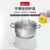 拉歌蒂尼乔亚 I22厘米双耳炖锅 银色 22cm