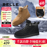 百丽休闲雪地靴男棉鞋厚实羊毛保暖靴东北靴A1334DD3 黑色 42 (260mm)