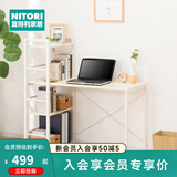 NITORI宜得利家居 家具 电脑桌台式家用书桌书柜组合办公桌带书架 卓克 白色110（需自行安装）